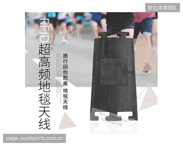 厦门马拉松全面铺开RFID计时地毯，旨在抓取运动员全程动态数据以优化赛道服务