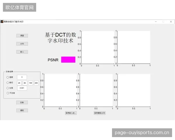 中超公司嵌入动态数字水印技术，为2026赛季的直播信号构建了可追溯的版权防护体系